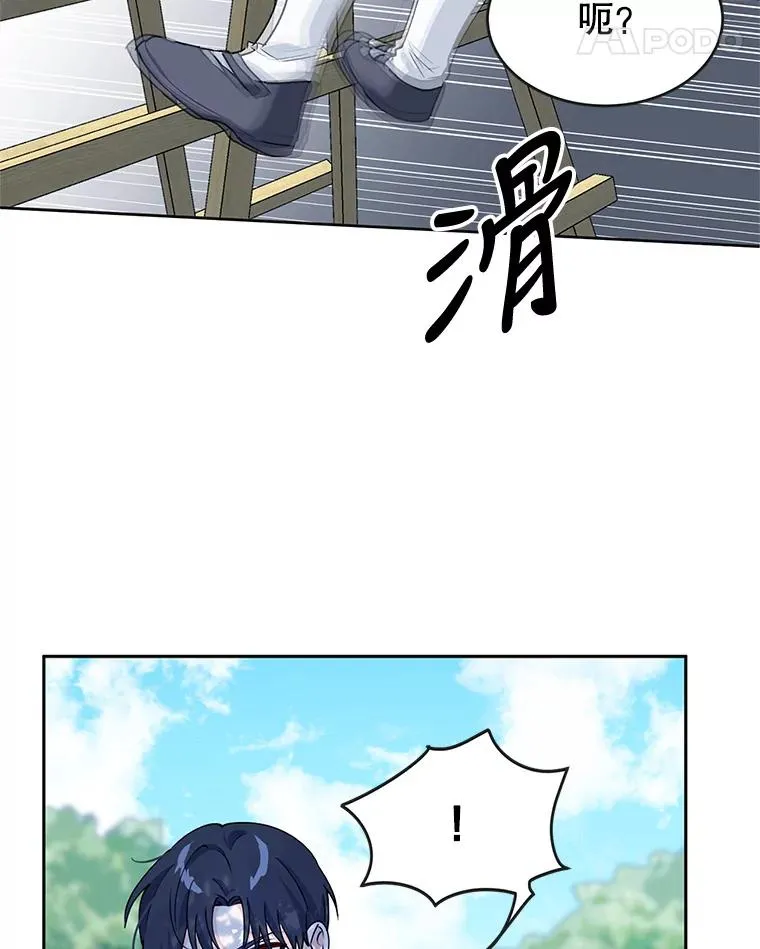 7.贴身侍女不好当 第100页