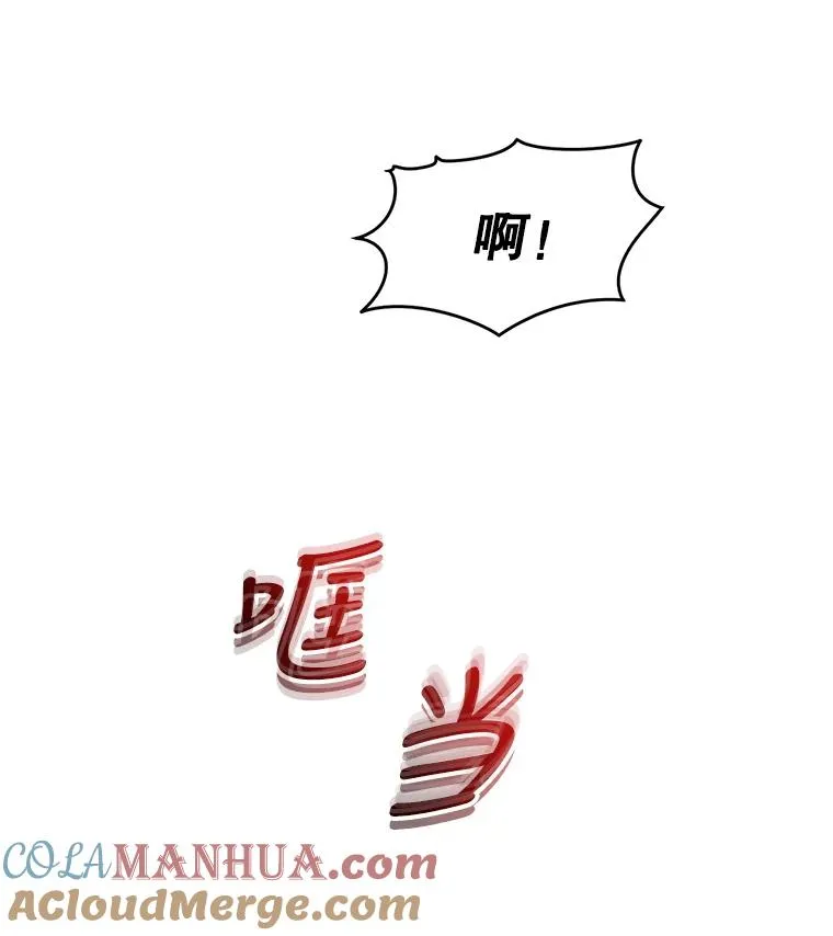 7.贴身侍女不好当 第105页
