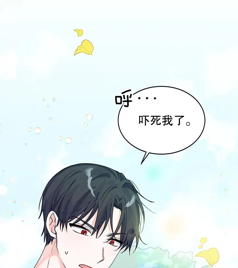 7.贴身侍女不好当 第108页
