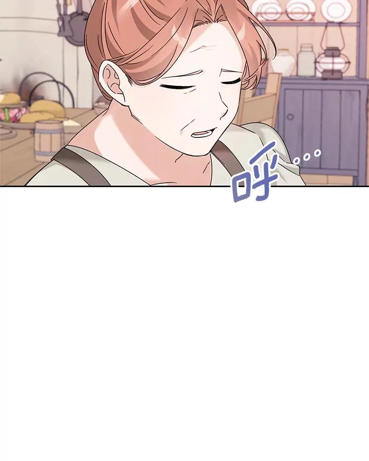 10.再见杰茜 第6页