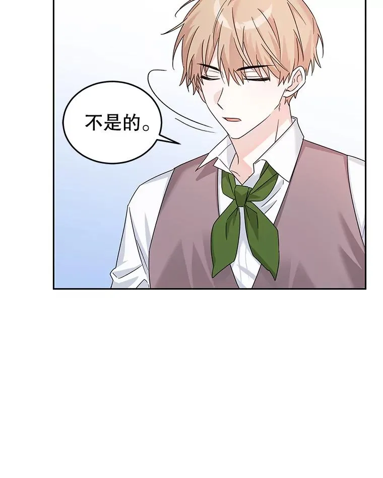10.再见杰茜 第39页