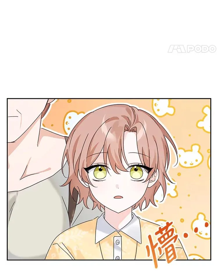 10.再见杰茜 第44页