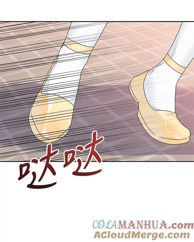 10.再见杰茜 第49页