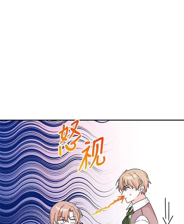10.再见杰茜 第60页