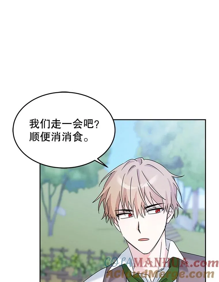 10.再见杰茜 第69页