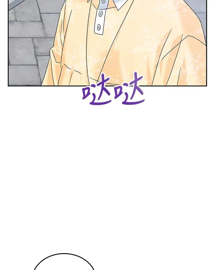 10.再见杰茜 第79页