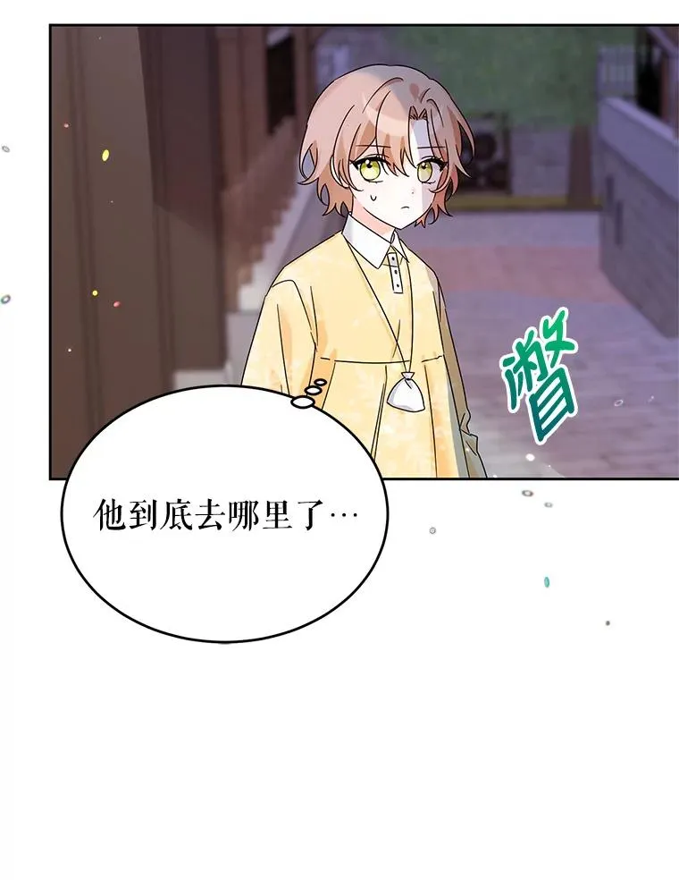 10.再见杰茜 第92页