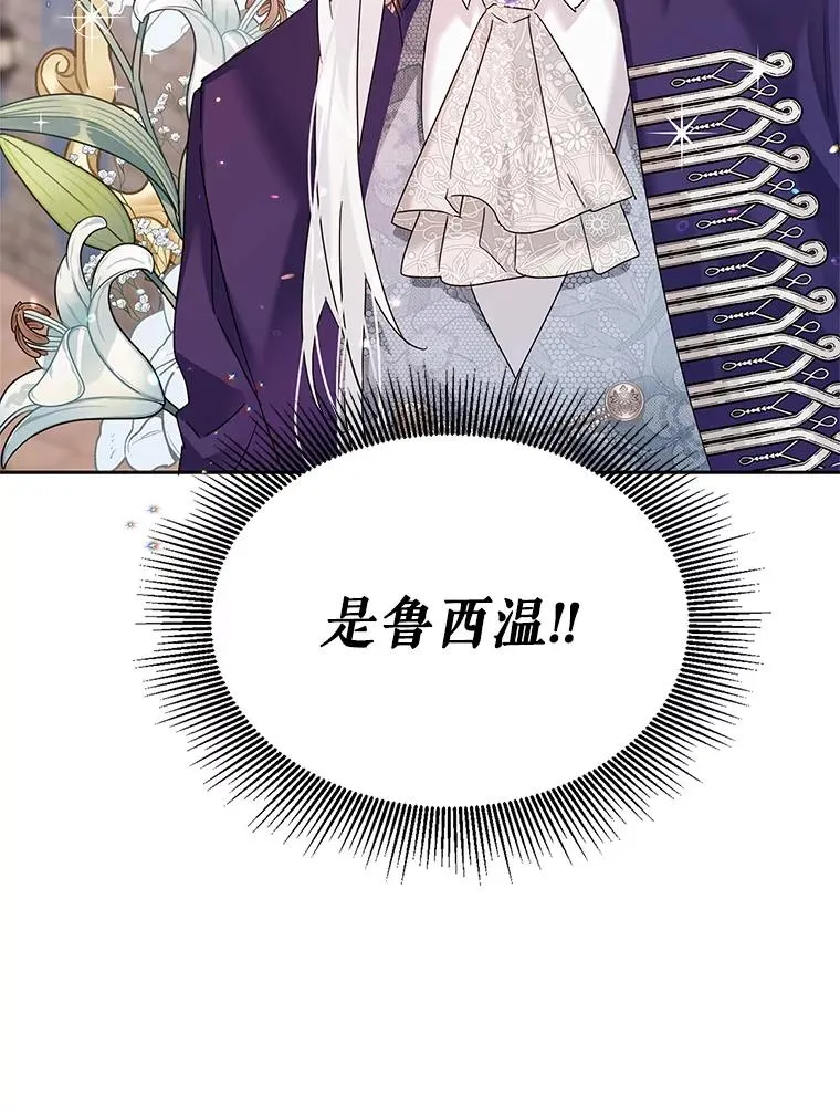 10.再见杰茜 第107页