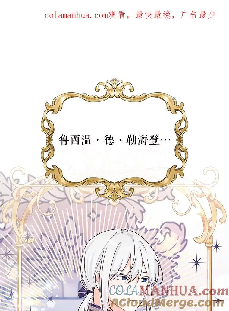 11.鲁西温 第1页