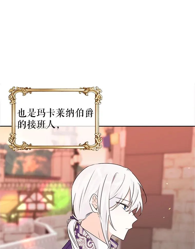 11.鲁西温 第3页
