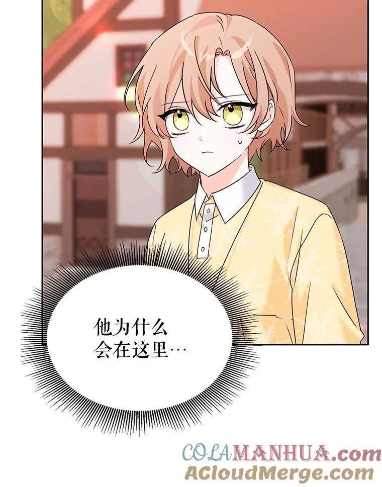 11.鲁西温 第5页