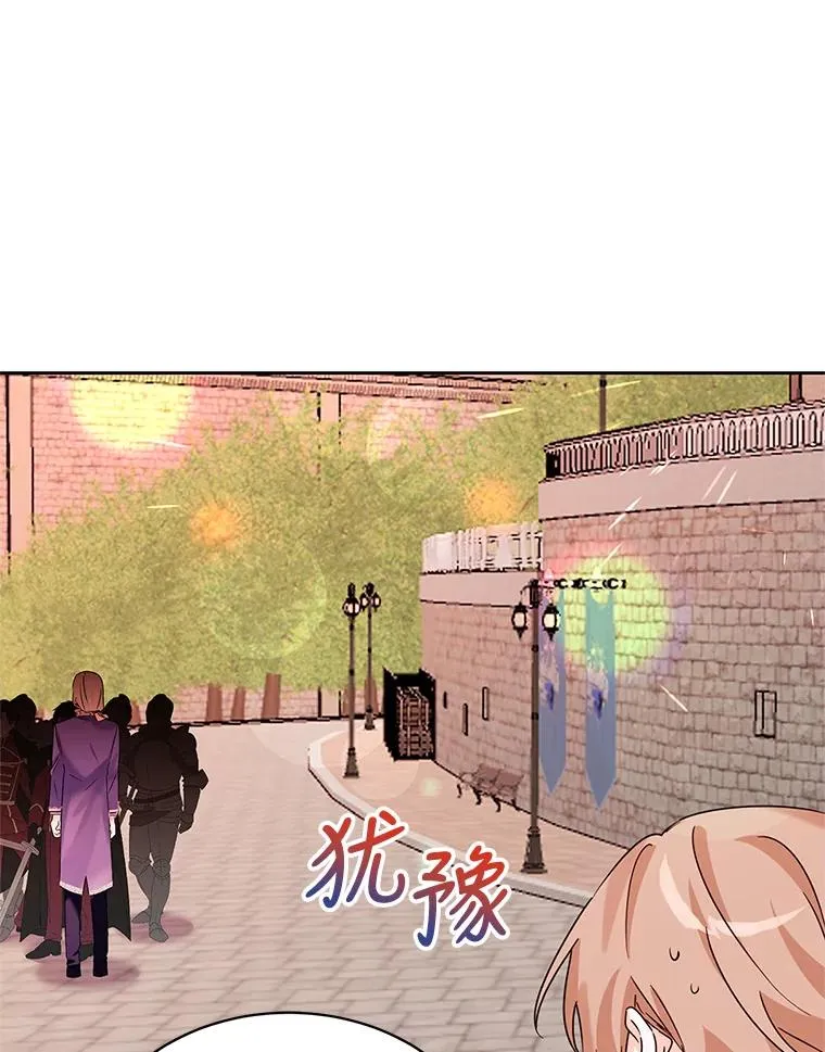 11.鲁西温 第6页