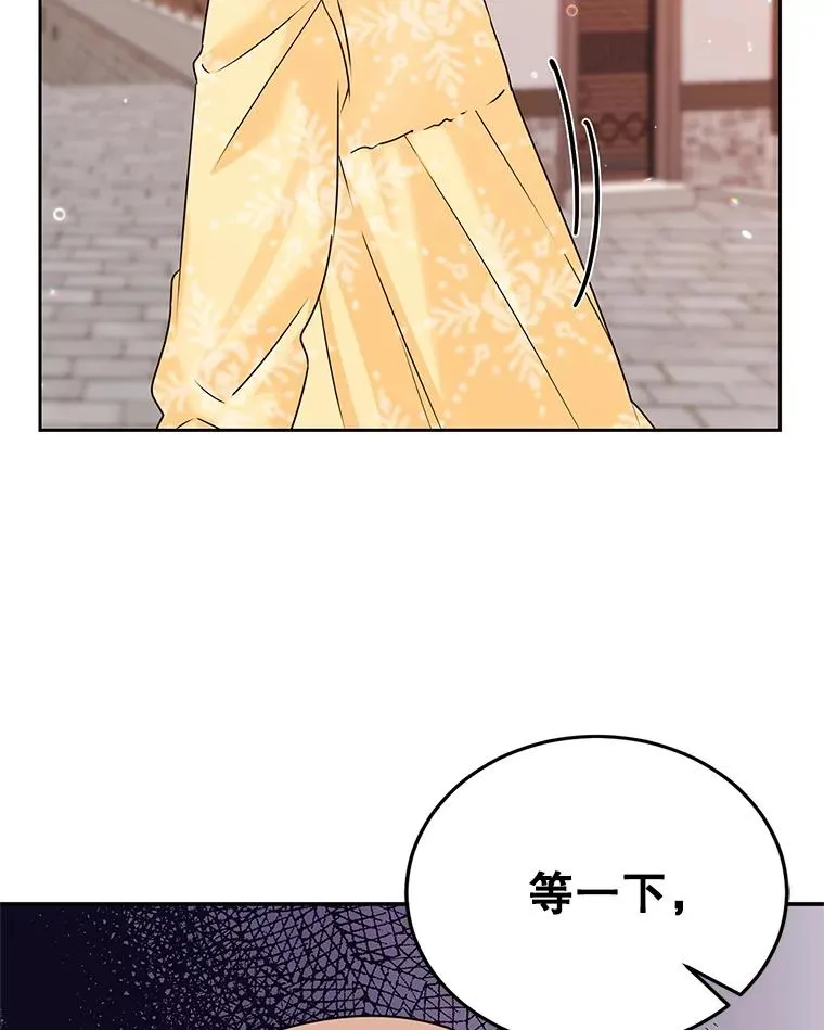11.鲁西温 第10页