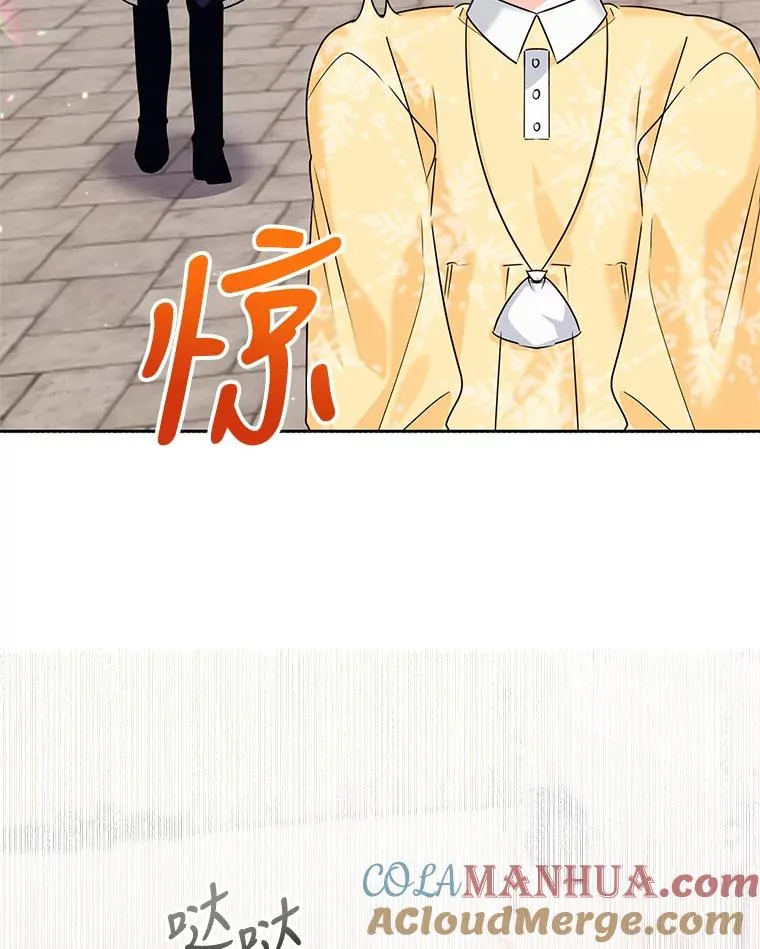 11.鲁西温 第13页