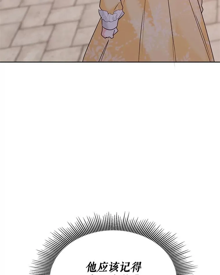 11.鲁西温 第15页