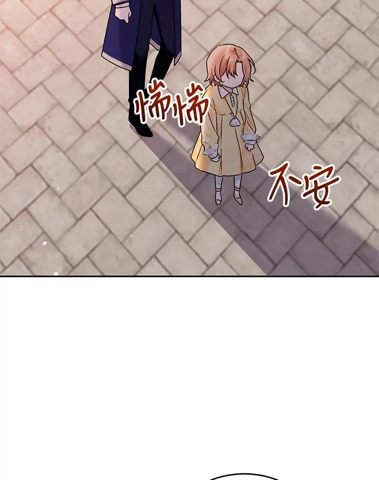 11.鲁西温 第19页