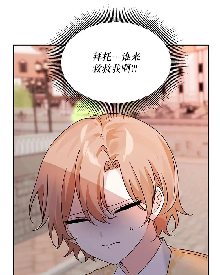 11.鲁西温 第27页