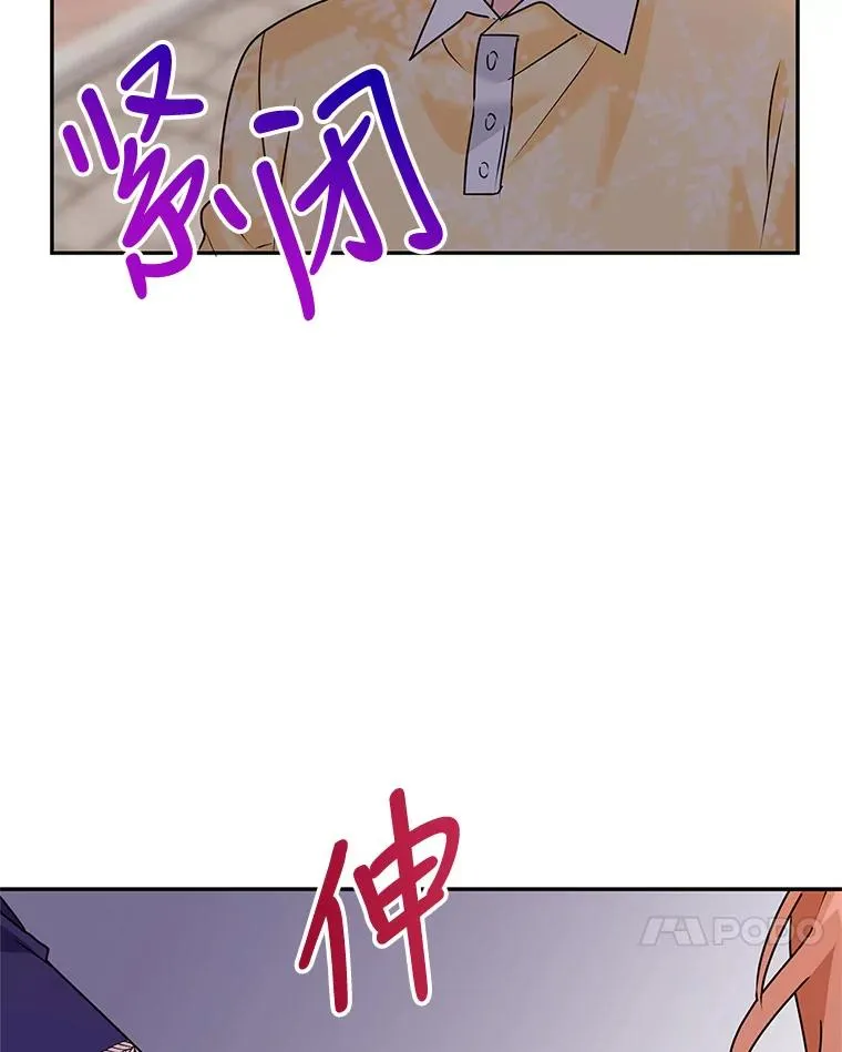11.鲁西温 第28页