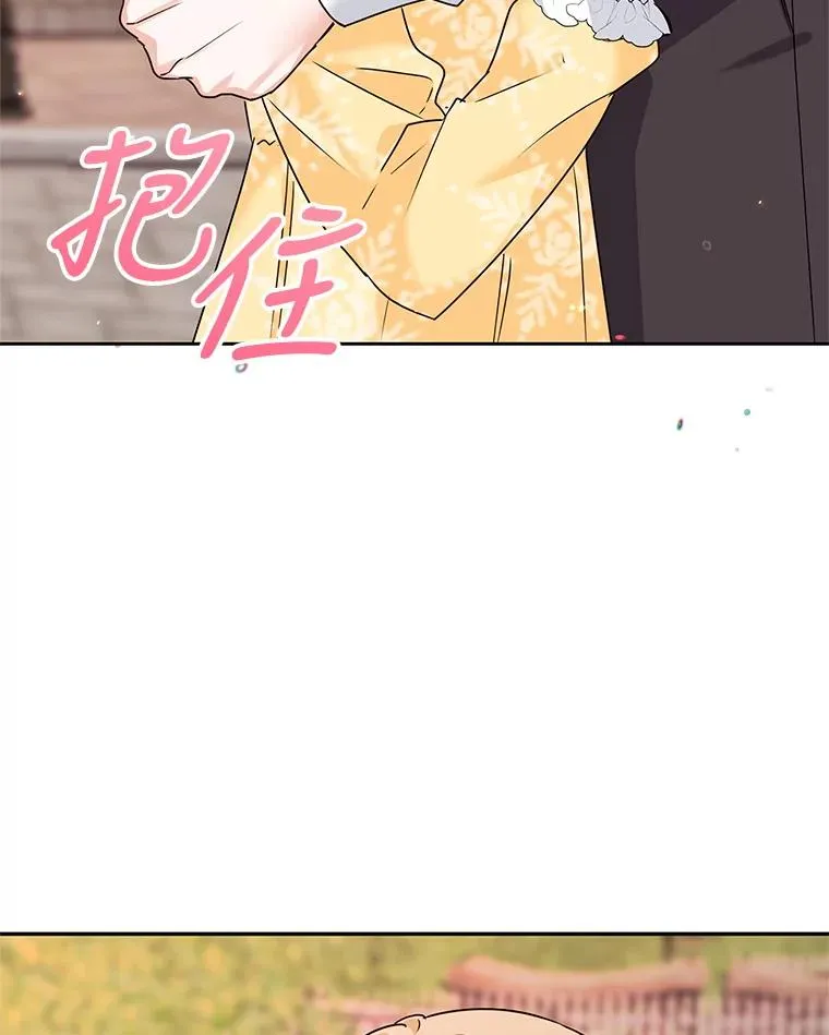 11.鲁西温 第36页