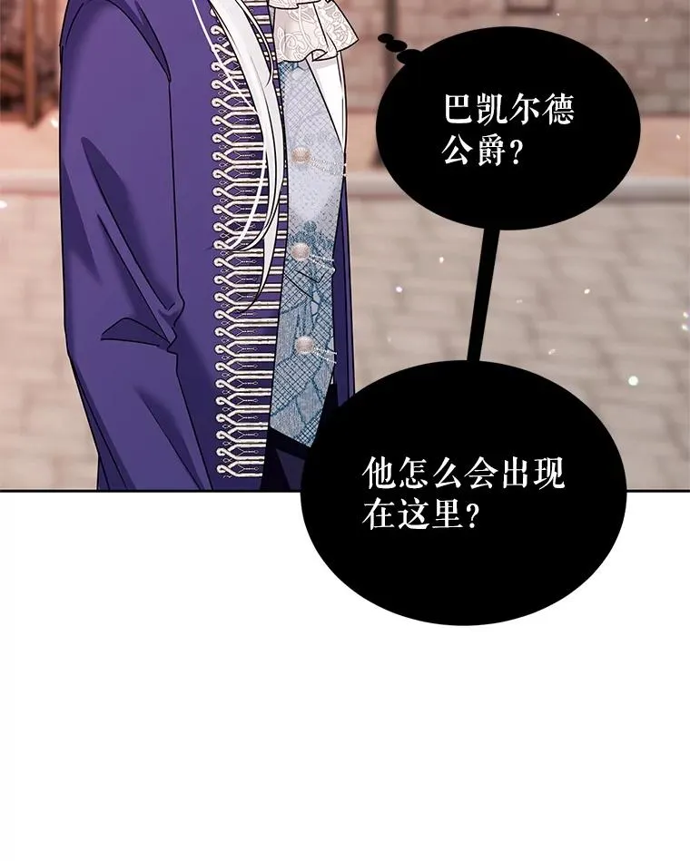 11.鲁西温 第44页