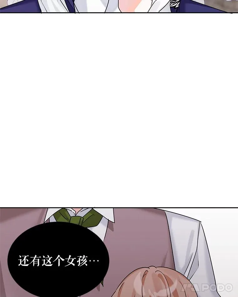 11.鲁西温 第46页