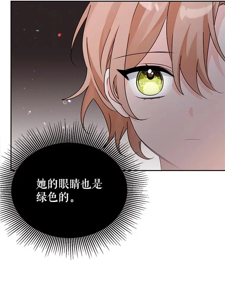 11.鲁西温 第48页