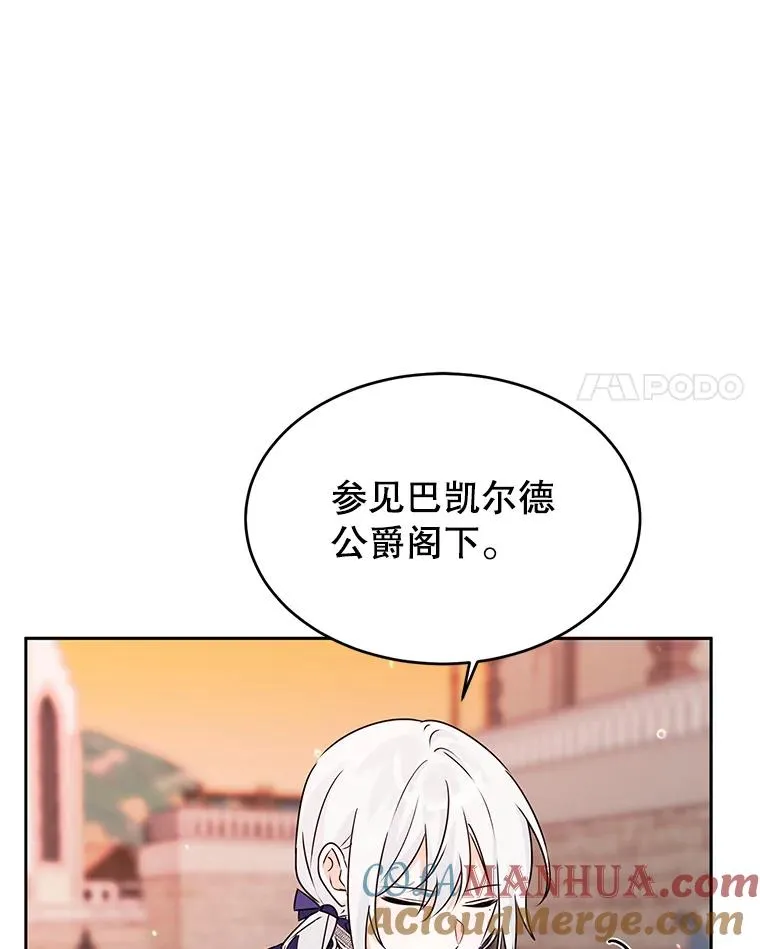 11.鲁西温 第49页