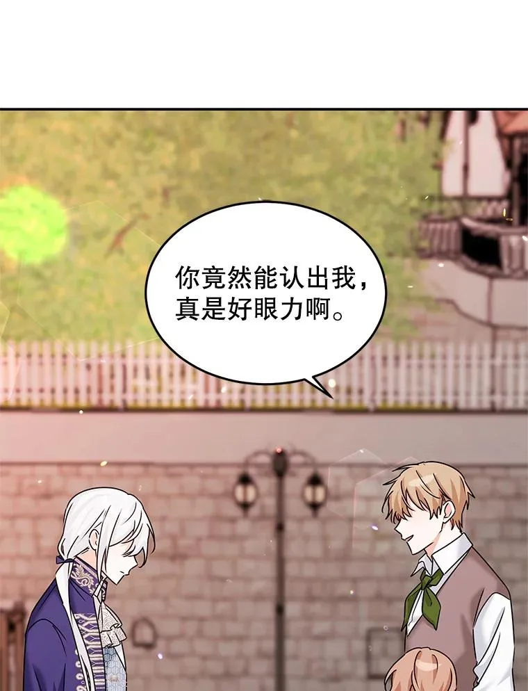 11.鲁西温 第51页