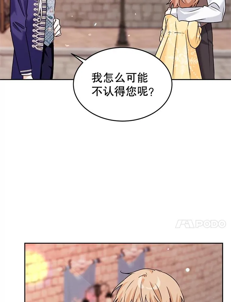 11.鲁西温 第52页