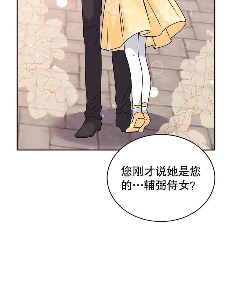 11.鲁西温 第58页