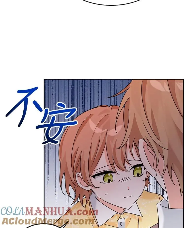 11.鲁西温 第61页