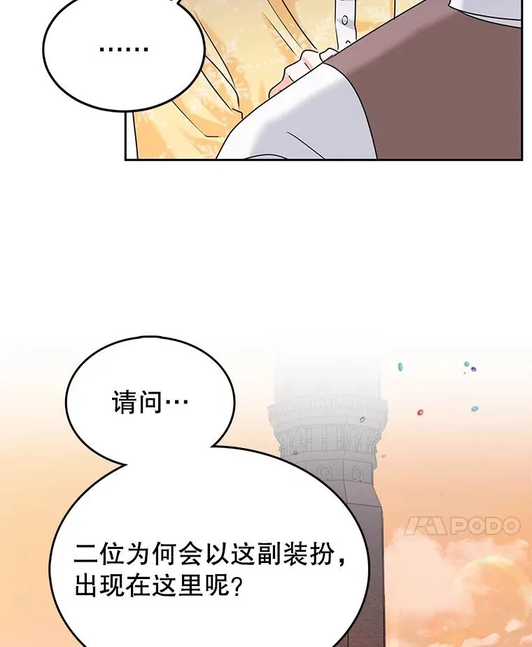 11.鲁西温 第62页