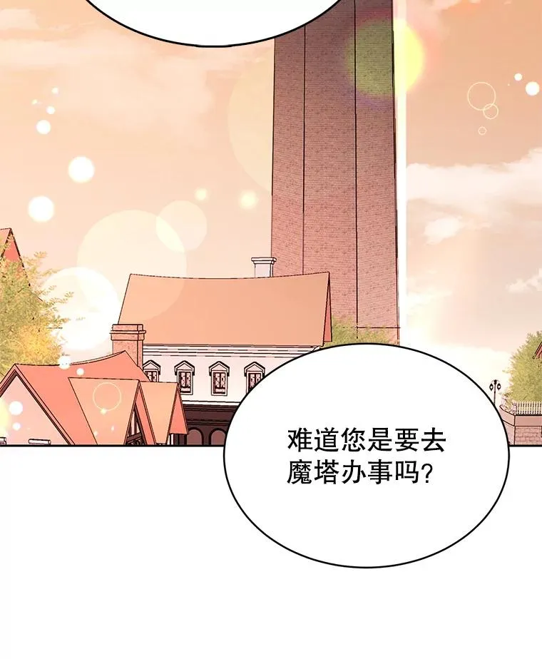 11.鲁西温 第63页