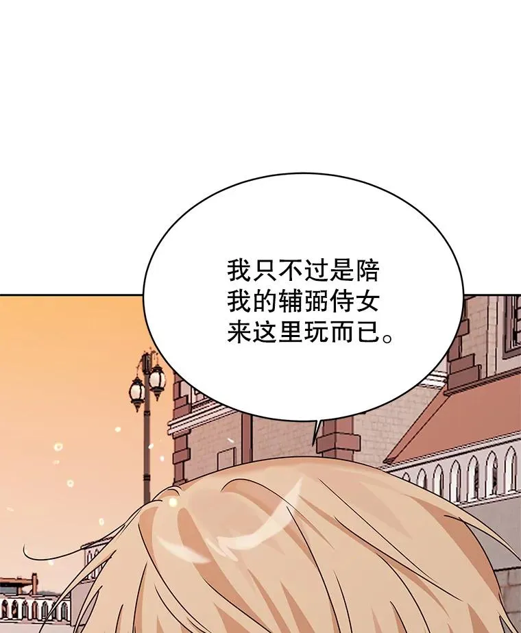 11.鲁西温 第64页