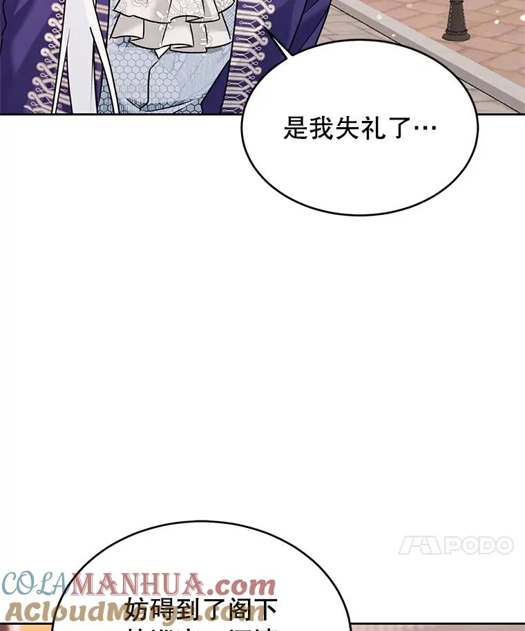 11.鲁西温 第69页