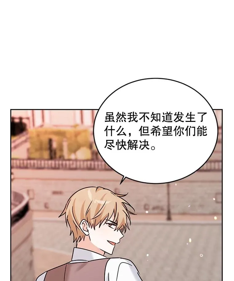 11.鲁西温 第71页