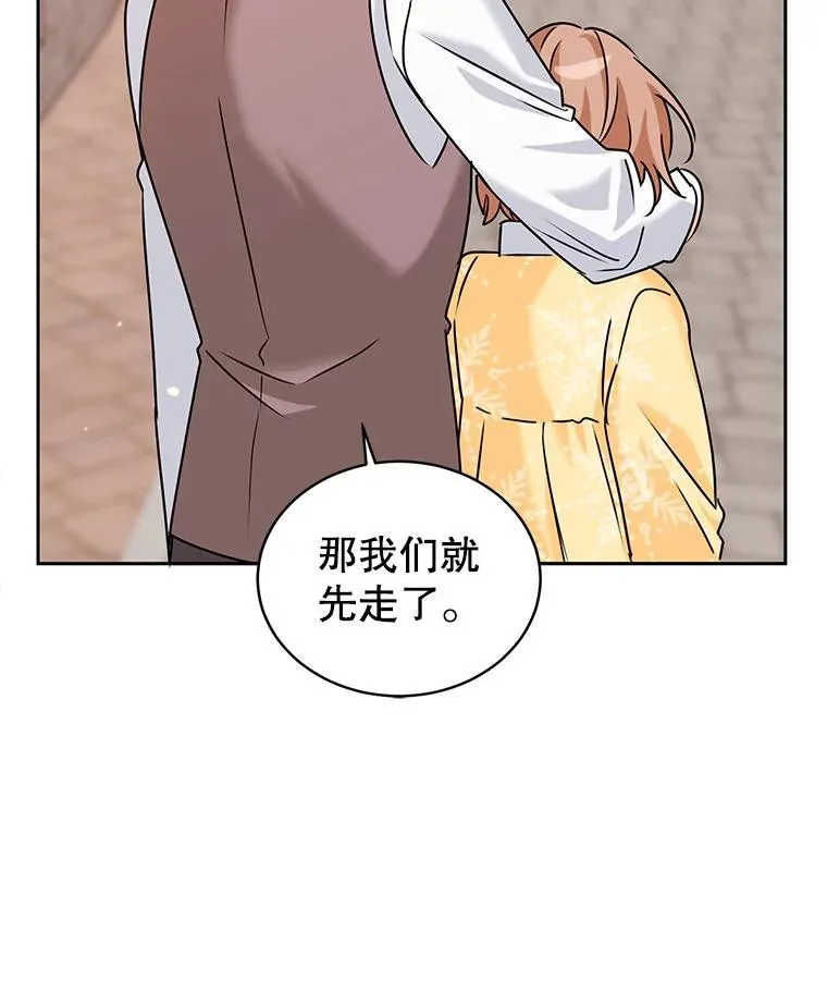 11.鲁西温 第72页