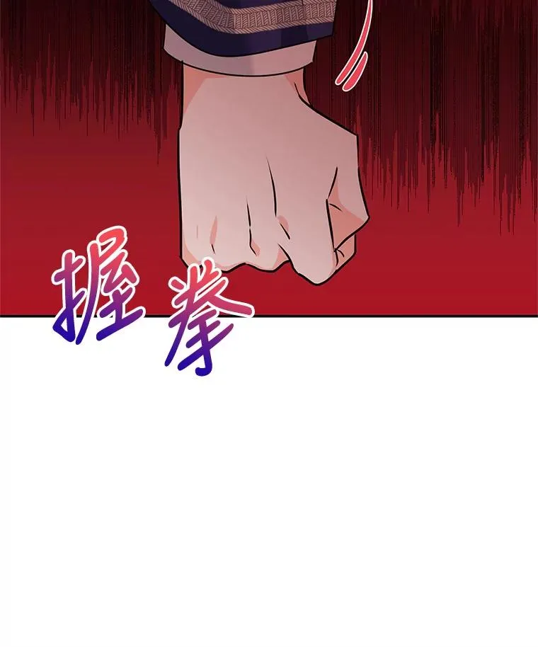 11.鲁西温 第75页