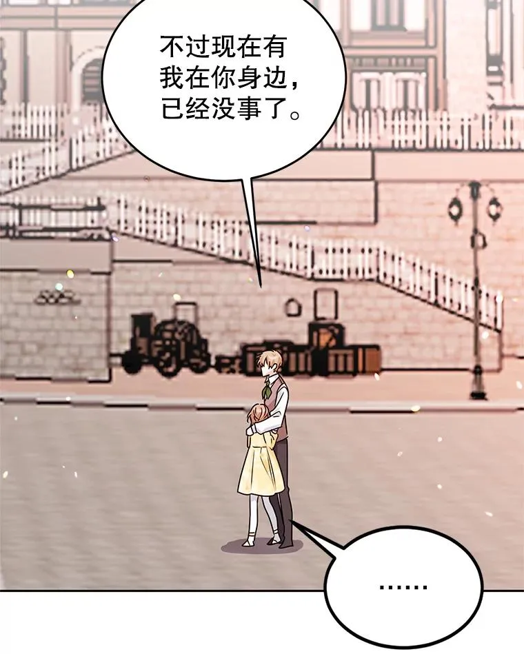 11.鲁西温 第88页