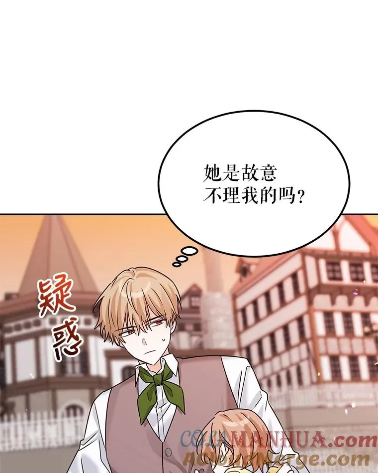 11.鲁西温 第89页