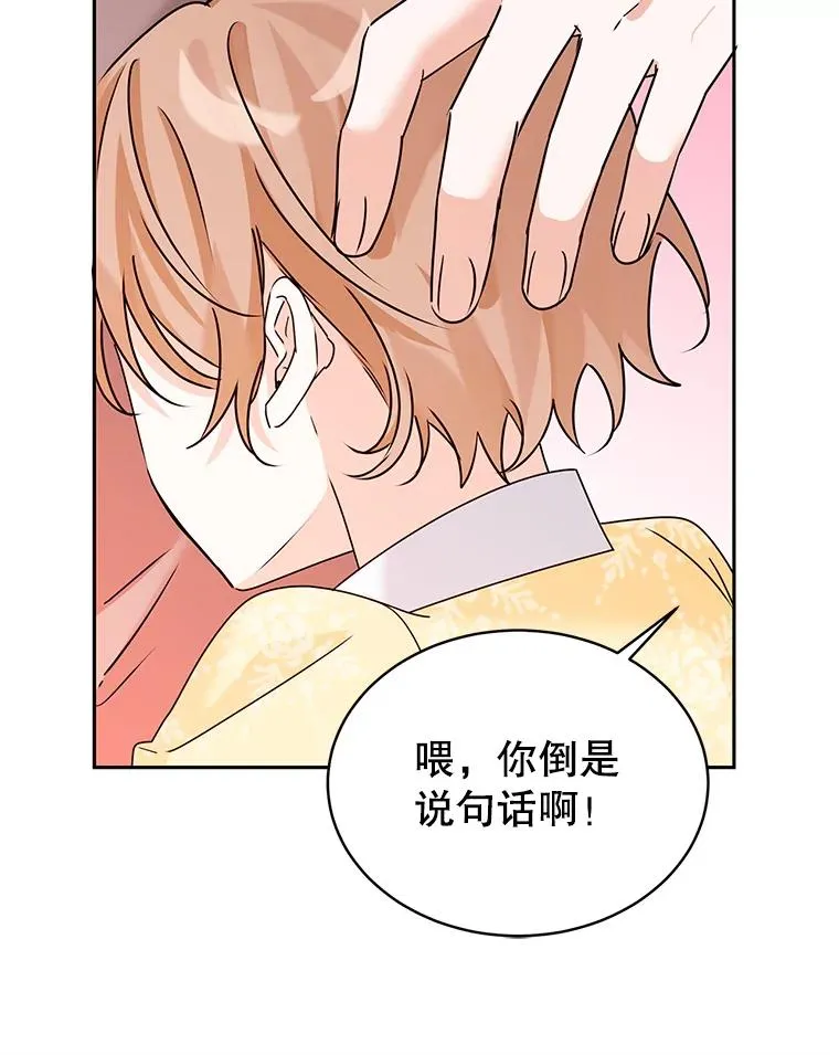11.鲁西温 第91页