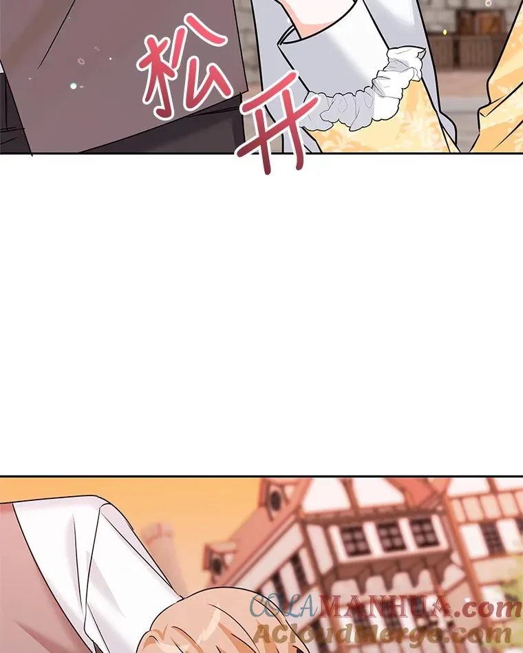 11.鲁西温 第93页