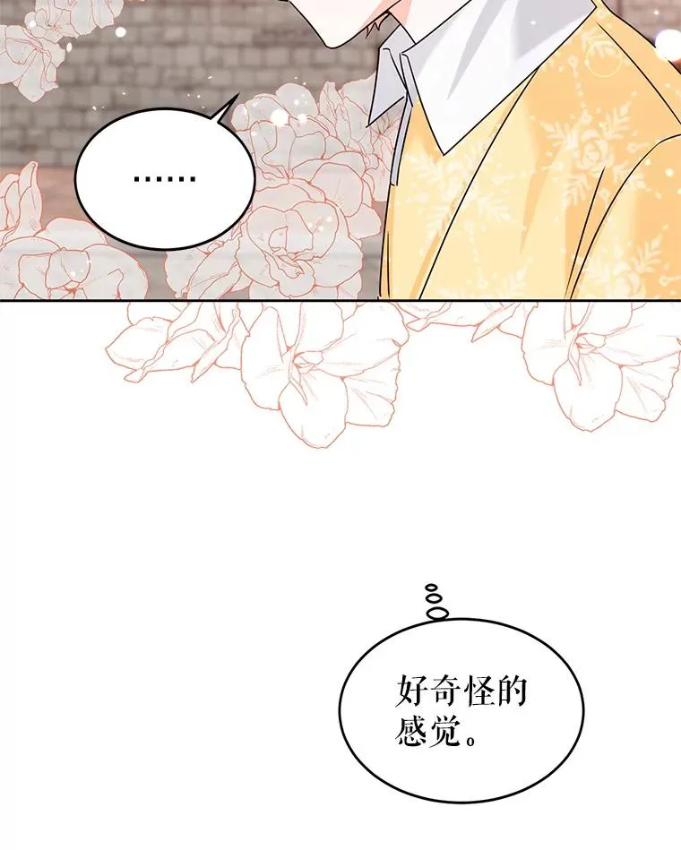 11.鲁西温 第96页