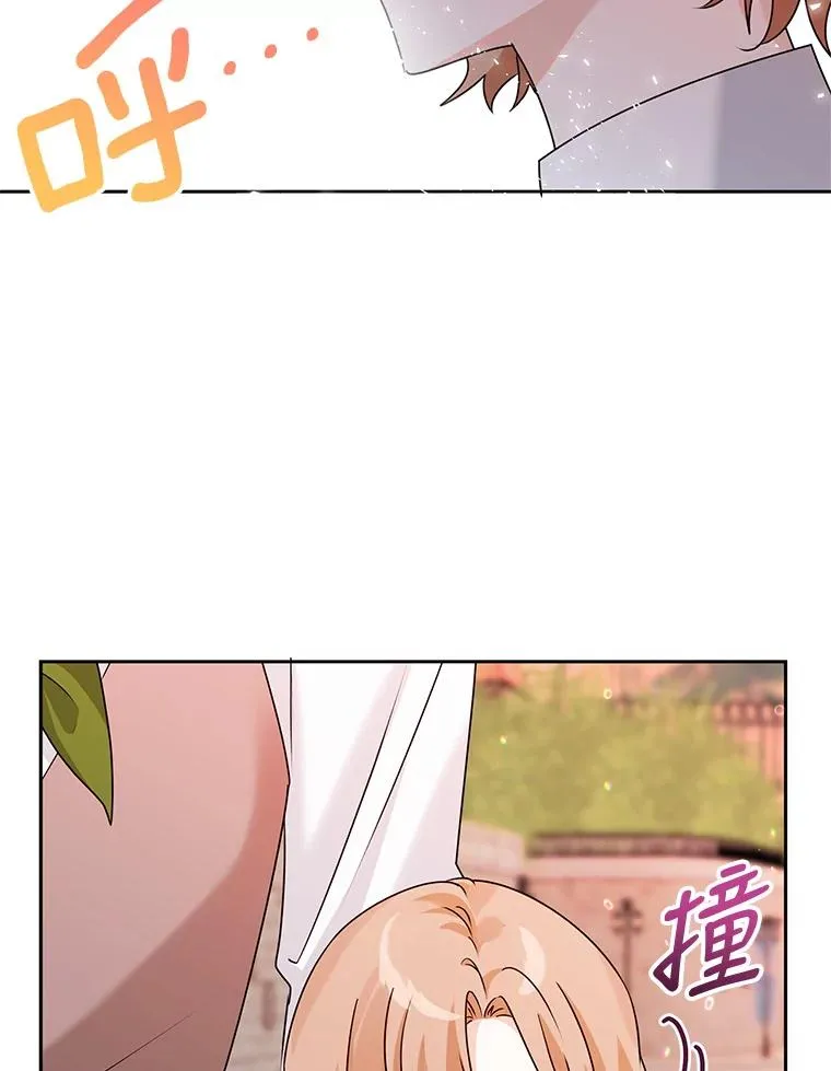 11.鲁西温 第102页