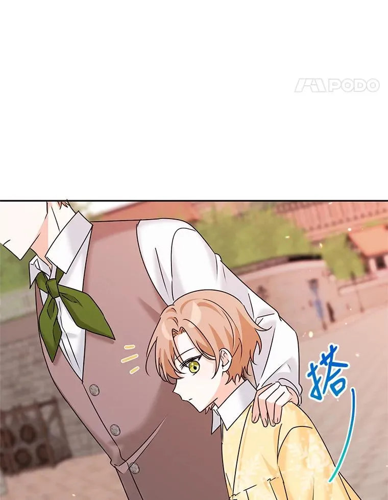 11.鲁西温 第104页