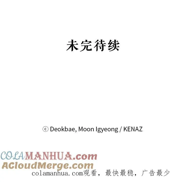 11.鲁西温 第109页