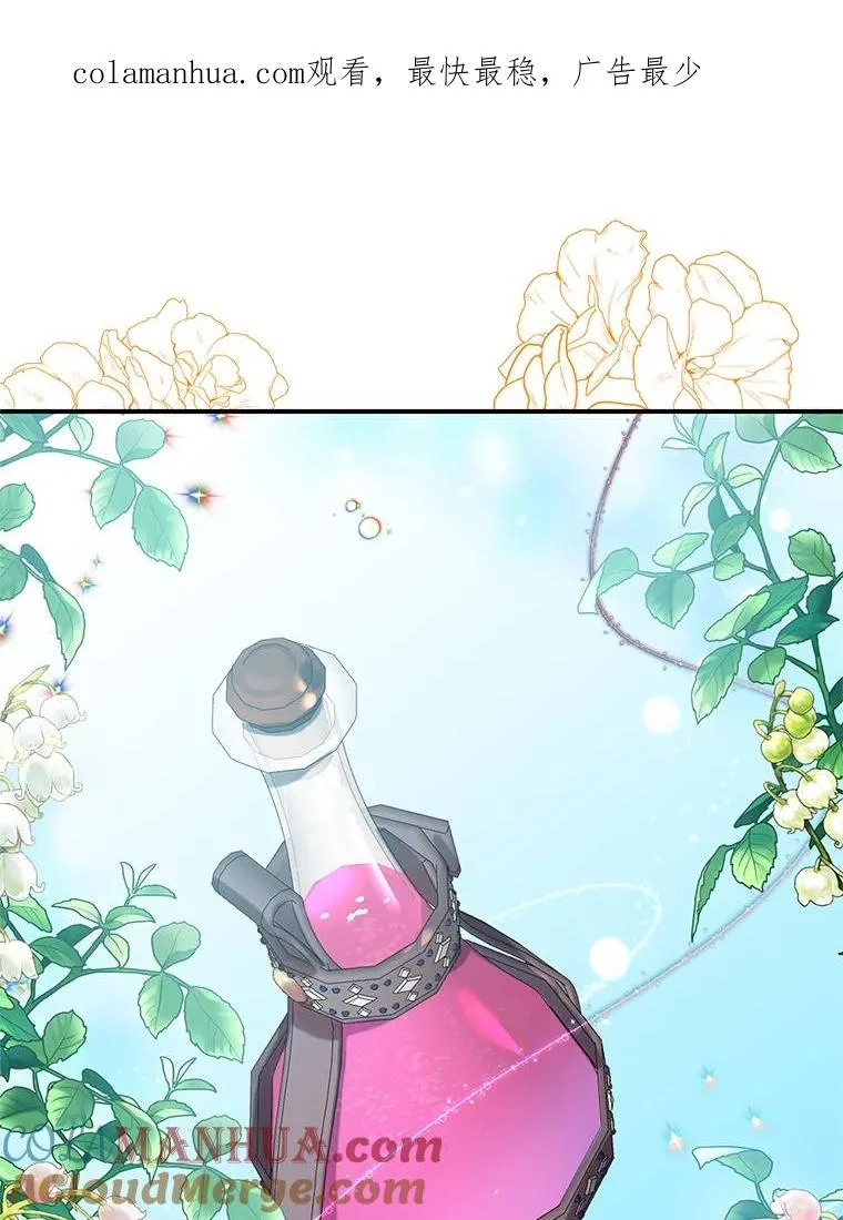 16.替身 第1页