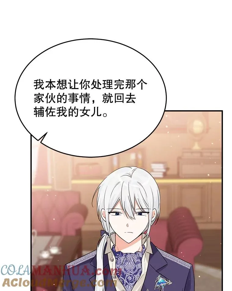 16.替身 第13页
