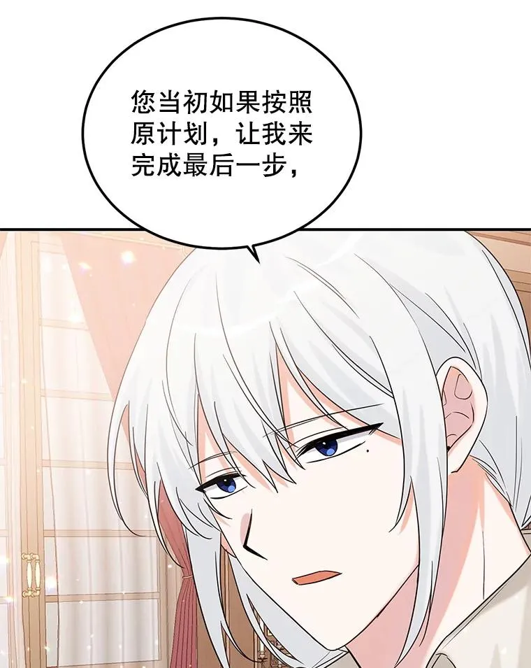 16.替身 第15页