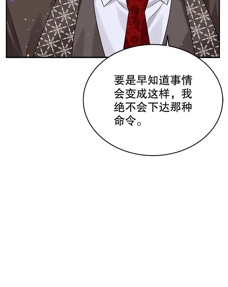 16.替身 第18页